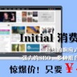 2021041期双色球字迷